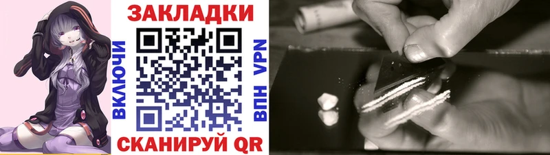 Наркошоп Дегтярск APVP COCAIN Меф Амфетамин Каннабис