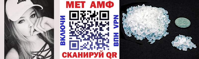 Amphetamine Розовый Дегтярск