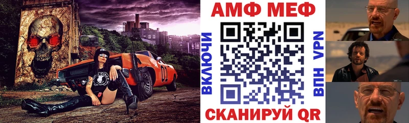 blacksprut как зайти Дегтярск АМФЕТАМИН Premium