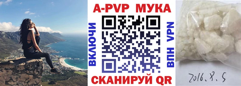 Alpha PVP СК КРИС  мега маркетплейс  Дегтярск 