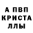 АМФЕТАМИН 97% Ilia Gashkov