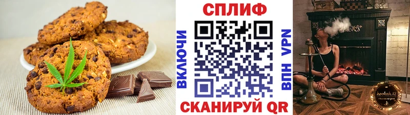 Еда ТГК конопля  закладка  Дегтярск 