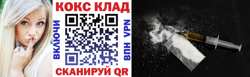 КОКАИН FishScale  Дегтярск 