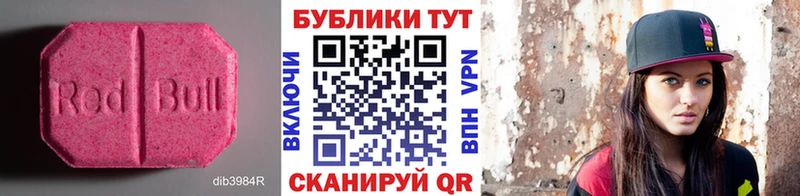 цены наркотик  Дегтярск  Ecstasy бентли 