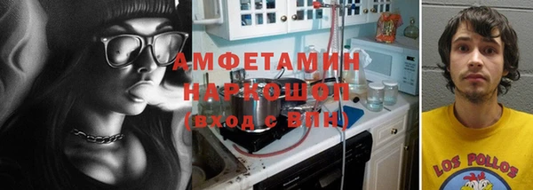 кокаин Гусев
