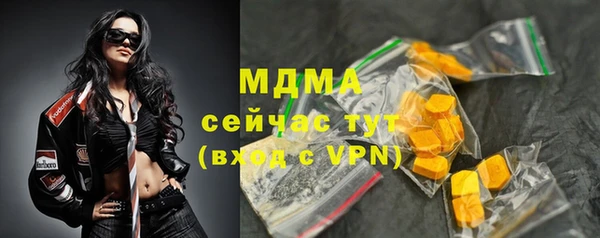 кокаин Гусев