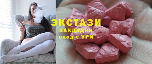 кокаин колумбия Гусь-Хрустальный