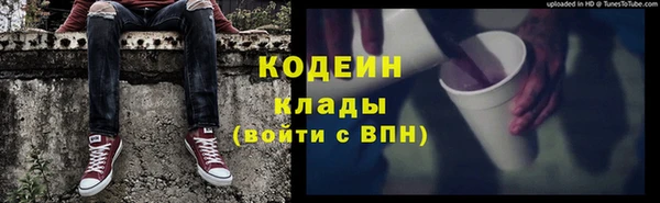 кокаин колумбия Гусь-Хрустальный