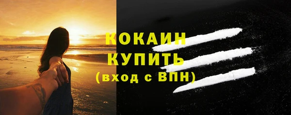 кокаин колумбия Гусь-Хрустальный