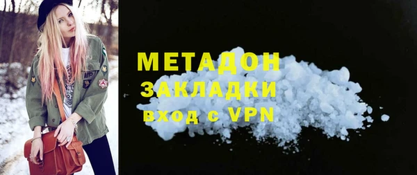 кокаин колумбия Гусь-Хрустальный