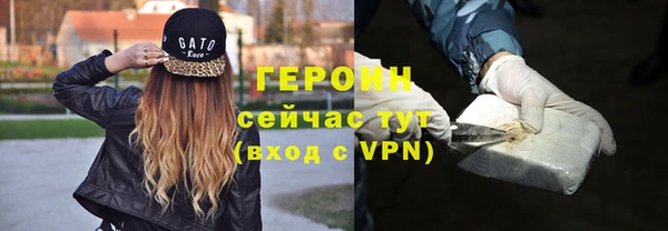 кокаин колумбия Гусь-Хрустальный