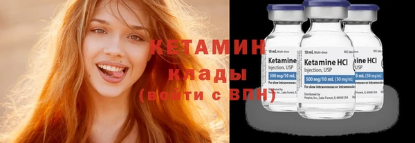 кокаин колумбия Гусь-Хрустальный