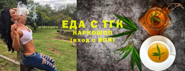 кокаин Гусев