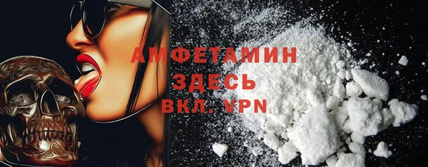 кокаин Гусев