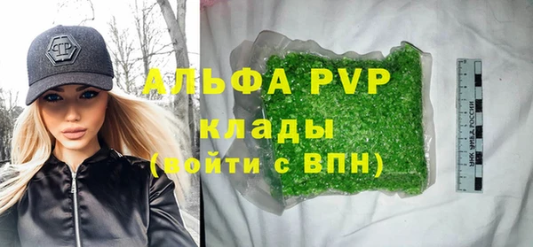 a pvp Гусиноозёрск