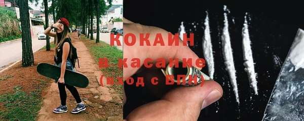 кокаин колумбия Гусь-Хрустальный