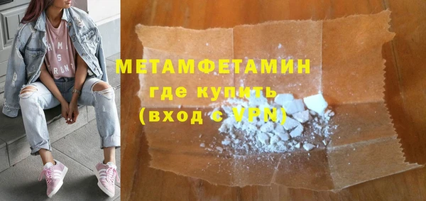 кокаин колумбия Гусь-Хрустальный