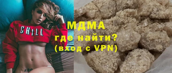 кокаин Гусев