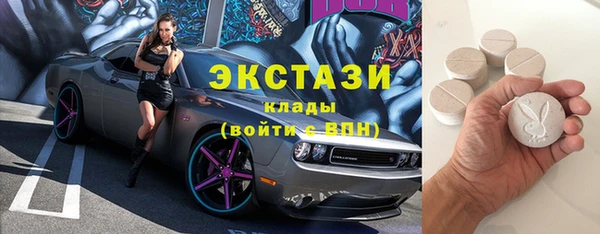кокаин колумбия Гусь-Хрустальный