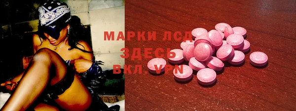 кокаин колумбия Гусь-Хрустальный