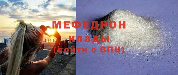 кокаин колумбия Гусь-Хрустальный