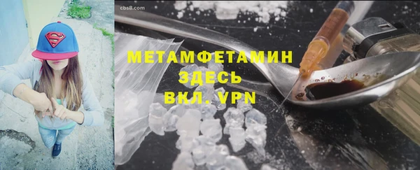 a pvp Гусиноозёрск