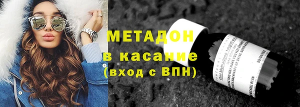 кокаин колумбия Гусь-Хрустальный