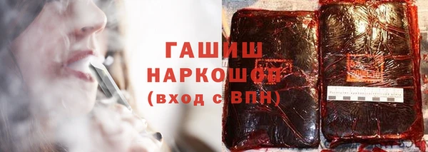 кокаин Гусев