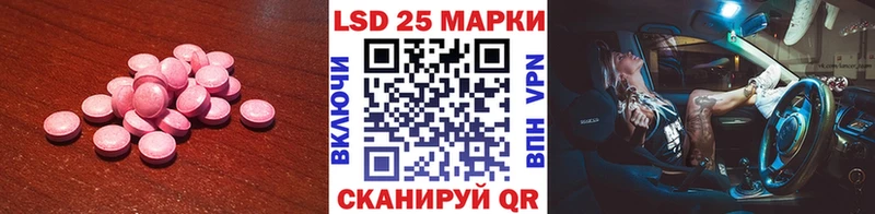 Лсд 25 экстази кислота  Дегтярск 