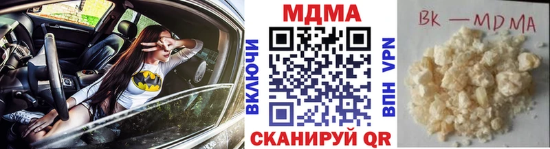 МДМА VHQ Дегтярск