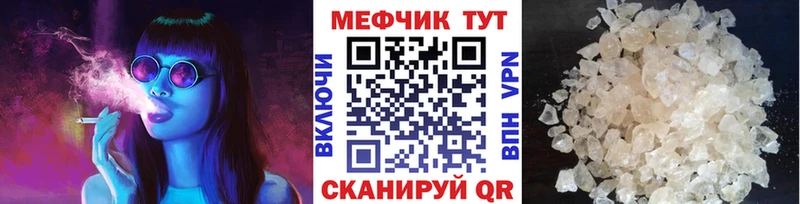 ОМГ ОМГ зеркало Дегтярск Мефедрон мяу мяу