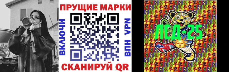купить наркотики цена  Дегтярск  Наркотические марки 1500мкг 