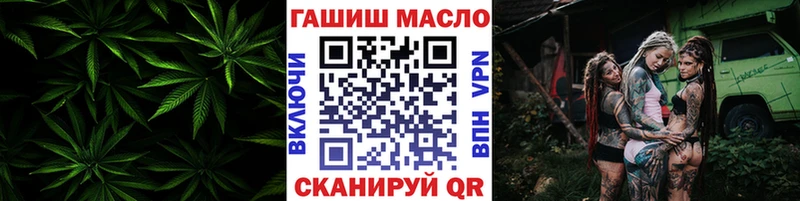 shop клад сколько стоит Дегтярск ТГК жижа