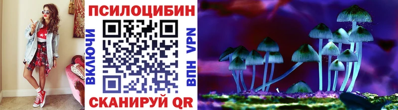 МЕГА онион  сайты даркнета формула  Галлюциногенные грибы ЛСД  Дегтярск 